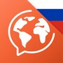 Learn Russian
