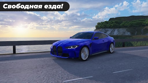 Caucasus Parking APK
