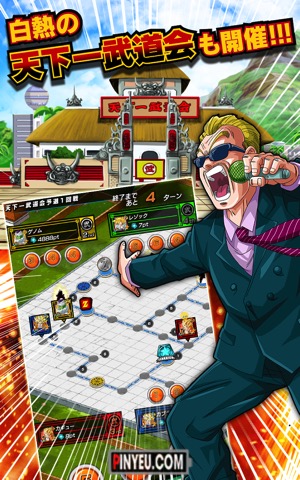 Download Dragon Ball Z Dokkan Battle mod apk
