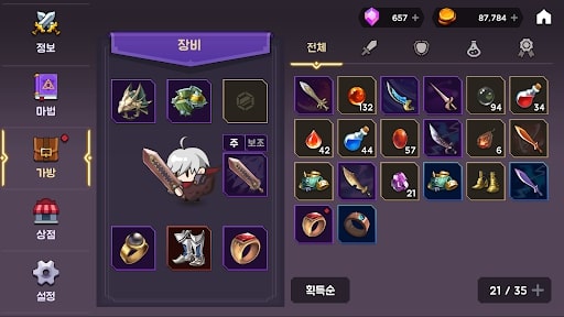 Tower And Swords MOD Damage