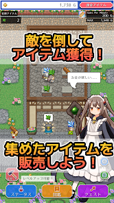 Screenshot of Witch's Shop 魔女の店