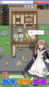Screenshot of Witch's Shop 魔女の店