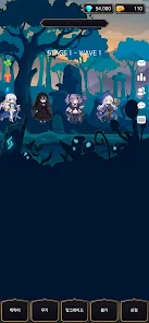 Memoria Knights