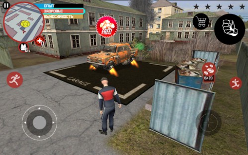Slavic Gangster Style MOD เงินไม่จำกัด, สกิล