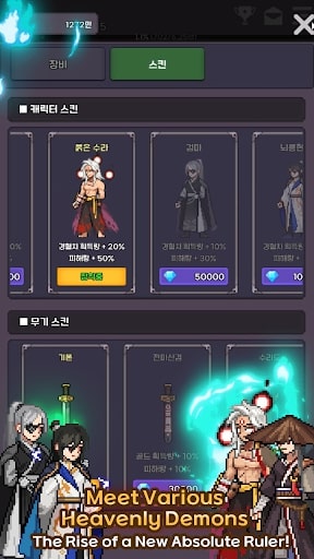 Heavenly Demon IDLE RPG APKCOMBO