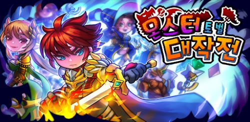Tactical Soldiers Ultimate Battle