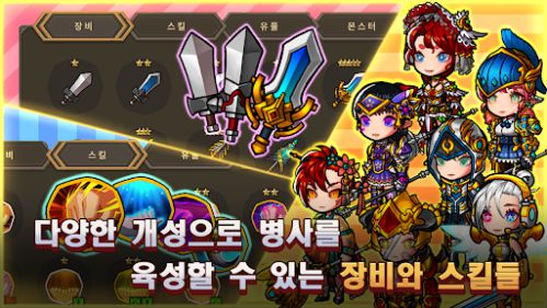 Tactical Soldiers ApkUnlimit