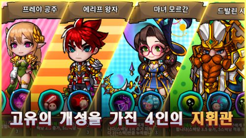 Tactical Soldiers 4 Heroes