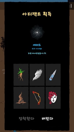 Magic Survival MOD argent