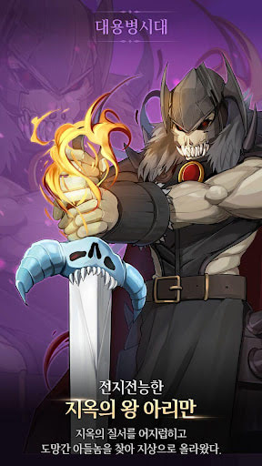 Bulldog Warriors: Clash of Seasons 2 APK