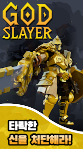 God Slayer