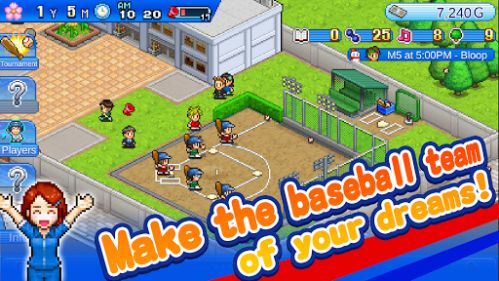 Home Run High High School Team