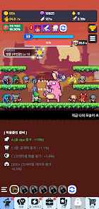 Tap Dot Heroes