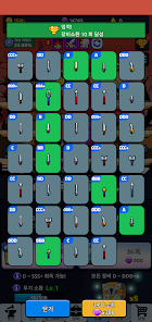 Tap Dot Heroes
