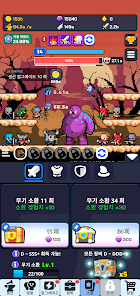 Tap Dot Heroes