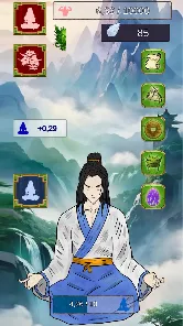 Immortal Cultivation