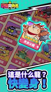 Screenshot from Idle Dragons