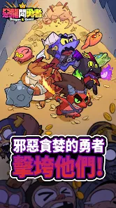 Screenshot from Idle Dragons