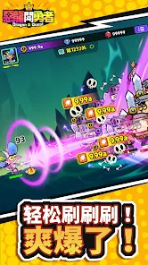Screenshot from Idle Dragons