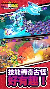 Screenshot from Idle Dragons