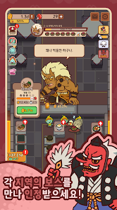 Screenshots of Yokai Restaurant: Light Tycoon