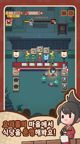 Screenshots of Yokai Restaurant: Light Tycoon