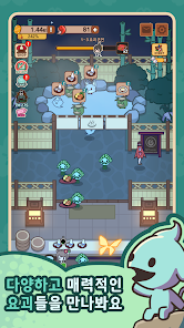 Screenshots of Yokai Restaurant: Light Tycoon