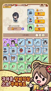Screenshots of Yokai Restaurant: Light Tycoon
