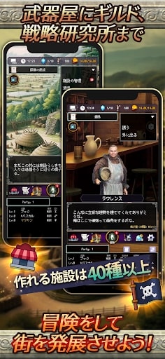 Idle RPG Agent of Adventure on ApkUnlimit