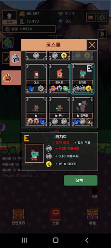 IdleReinforce Warrior Legend ApkUnlimit