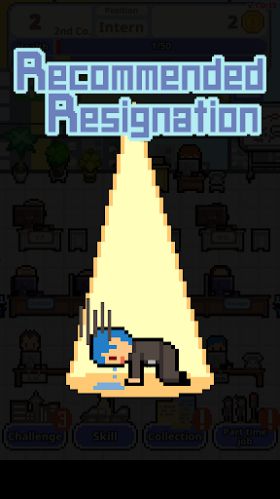 Don’t get fired! – Đừng để bị sa thải
