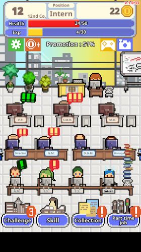 Don’t get fired! – Entertainment Game