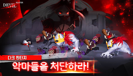 Devil Slayer: Idle RPG MOD vô hạn tiền