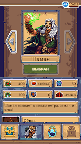 Swipe Healer