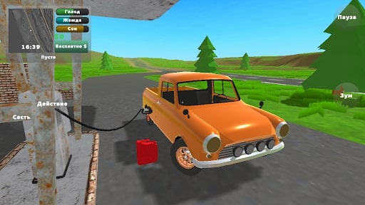 File APK PickUp