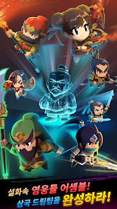 Survivor Three Kingdoms