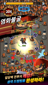 Survivor Three Kingdoms