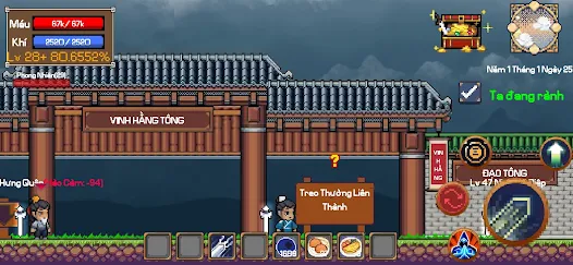 Screenshots