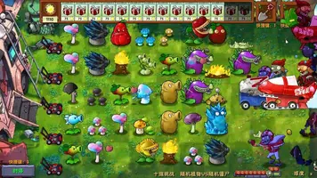 Capturas de pantalla de la versión MOD de Plants vs Zombies Fusion Edition