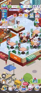 My Chinese Cuisine Town Screenshots