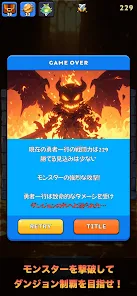 Screenshot of Fortune Quest - Roguelike Game