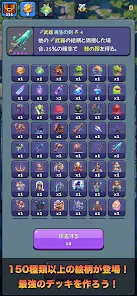 Screenshot of Fortune Quest - Roguelike Game