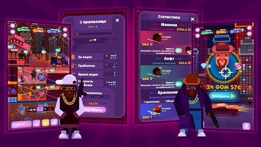 Idle Mafia Simulator Money Hack