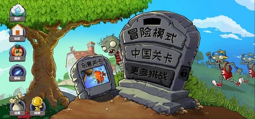 PvZ Ultimate Cherry Blossom Blast