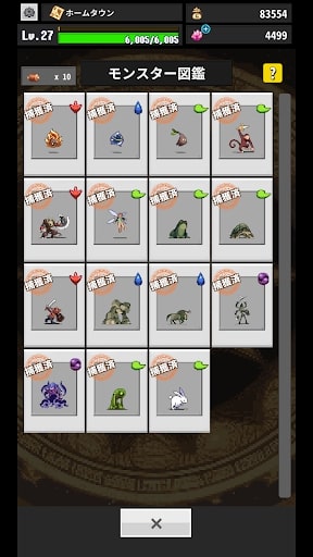 Answer: END MOD APK