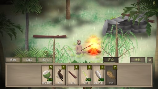 Marooned Money Hack
