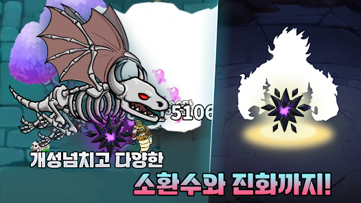 Necromancer Kiugi Screenshots