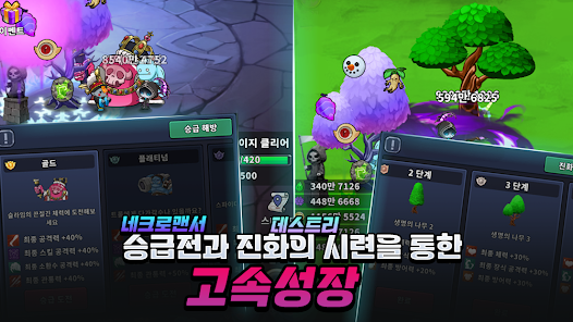 Necromancer Kiugi Screenshots