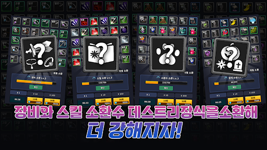 Necromancer Kiugi Screenshots