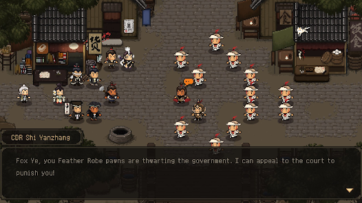 ภาพในเกม